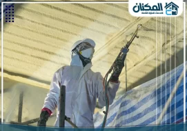 شركة عزل فوم بمكة