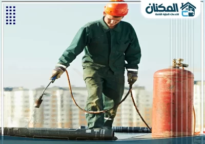 عزل اسطح بالطائف