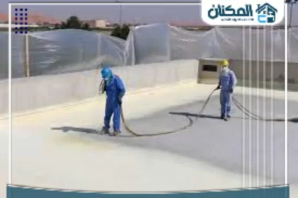 شركة عزل فوم بالليث