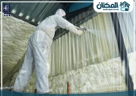 شركة عزل فوم بالطائف