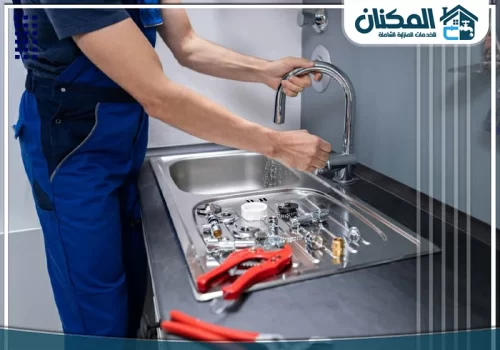 فني سباكة بالطائف 0565367265 شركة المكنان أعمال تركيب أدوات صحية وصيانة صنابير المطبخ بدقة واحترافية لضمان كفاءة تدفق المياه ومنع أي تسريب.