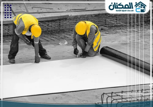 عزل اسطح بالقنفذة