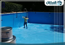شركة عزل مسابح بالباحة