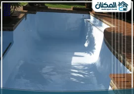 معجون اسمنتي مقاوم للماء