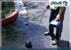 شركة كشف تسربات المياه بالباحة