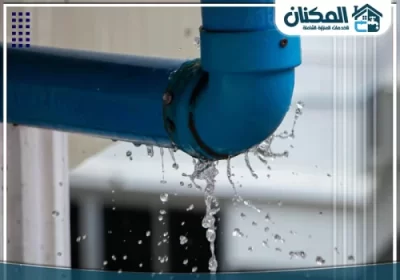 شركة كشف تسربات المياه بمكة