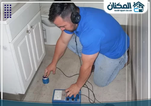 كشف تسربات المياه بدون تكسير 0569274510 المكنان فني متخصص يستخدم أحدث أجهزة كشف تسربات المياه بدقة عالية لتحديد أماكن الخلل.