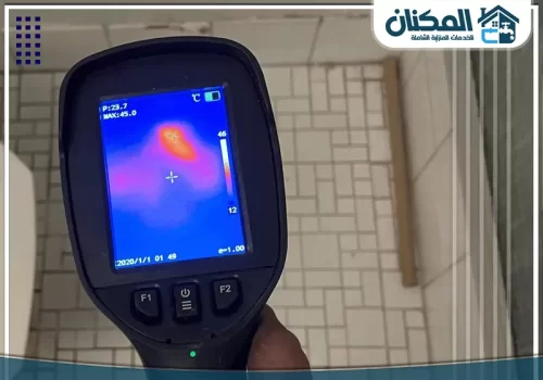 كشف أعطال المواسير المخفية 0569274510 المكنان تحديد أماكن الرطوبة وتسرب المياه باستخدام تقنية الكشف الحراري المتقدمة والأكثر دقة.