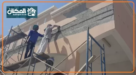 شركة ترميم منازل بخميس مشيط