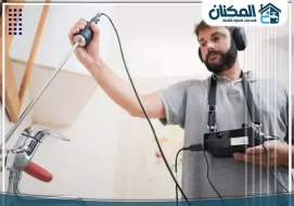 شركة كشف تسربات المياه بجازان