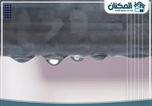 كشف تسرب المياه داخل الجدران 0553689103 قطرات ماء متساقطة من ماسورة، تبرز أهمية خدمات كشف تسربات المياه المبكرة لتجنب الأضرار الكبيرة.