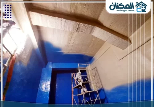 عزل الخزان الارضي