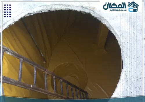 عزل الخزان من الداخل