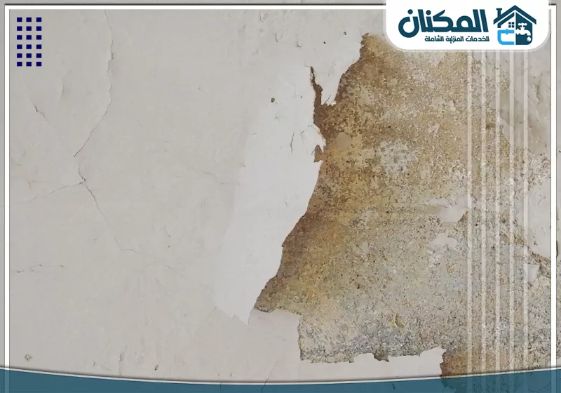 معالجة الرطوبة الناتجة عن التسرب
