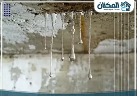 كيفية معالجة تسرب الماء من السقف