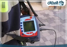 شركة كشف تسربات المياه بالقصيم
