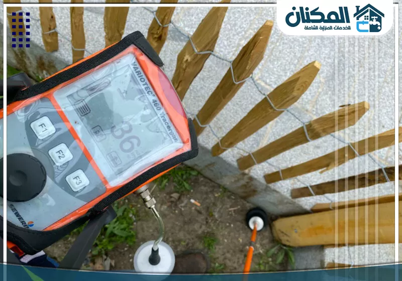 كشف تسربات المياه بجازان