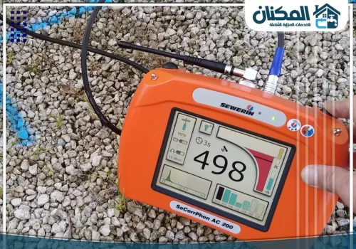 كشف تسربات المياه بدون تكسير​ بالقصيم