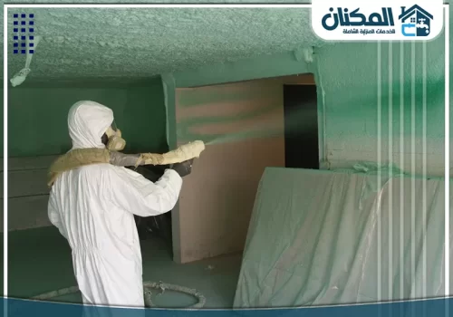 عزل الفوم للاسطح​ بالقصيم